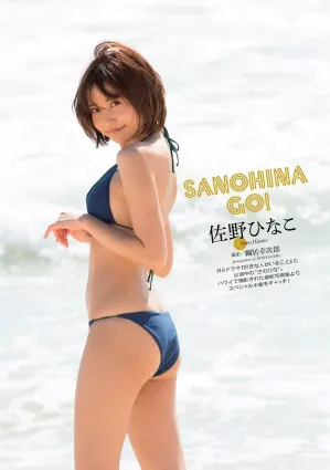佐野雛子- 小惡魔美女就算短發也是魅力難擋