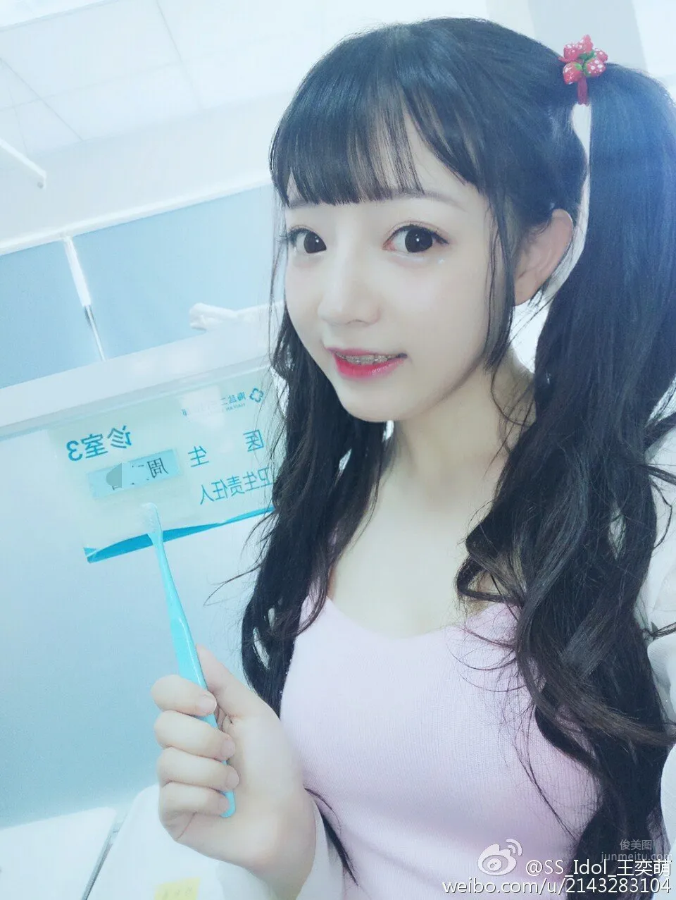 SS_idol Wang Yimeng, Moe-Filled 2D Beautiful Girl photo 8