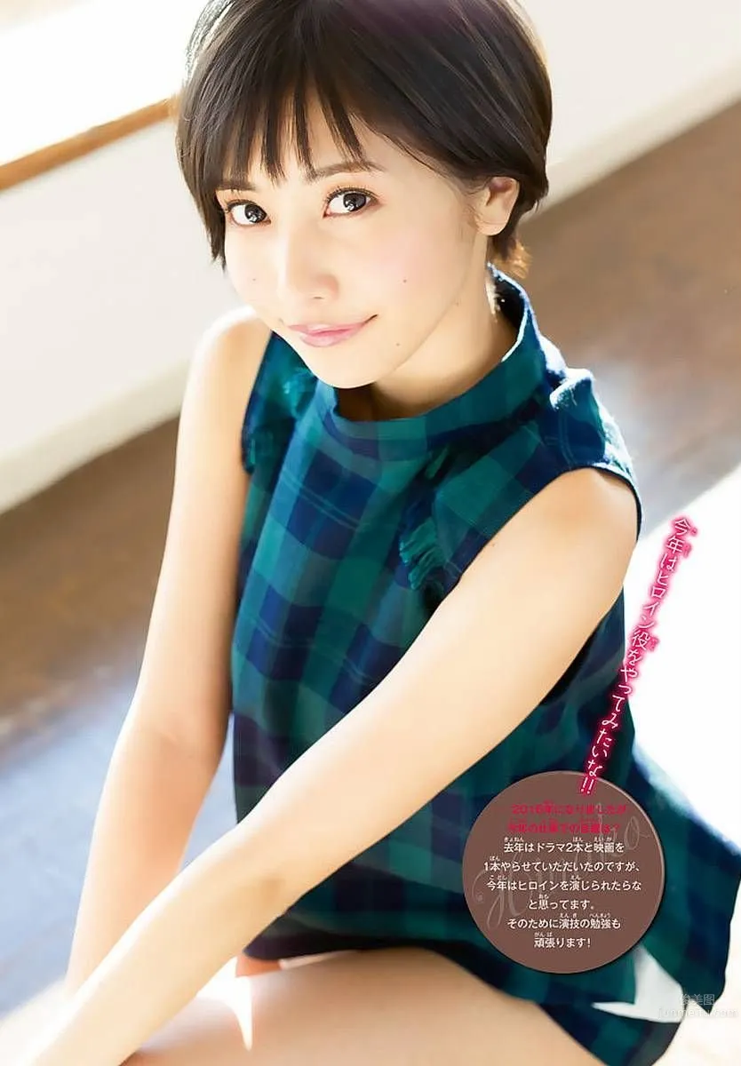 佐野雛子- 小惡魔美女就算短發也是魅力難擋 44