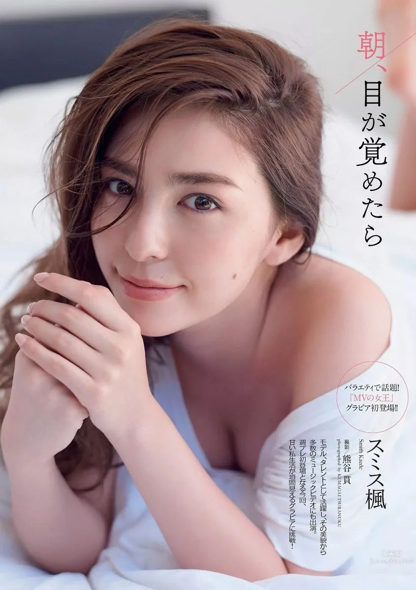 スミス楓- 美人模特写真初挑战_0
