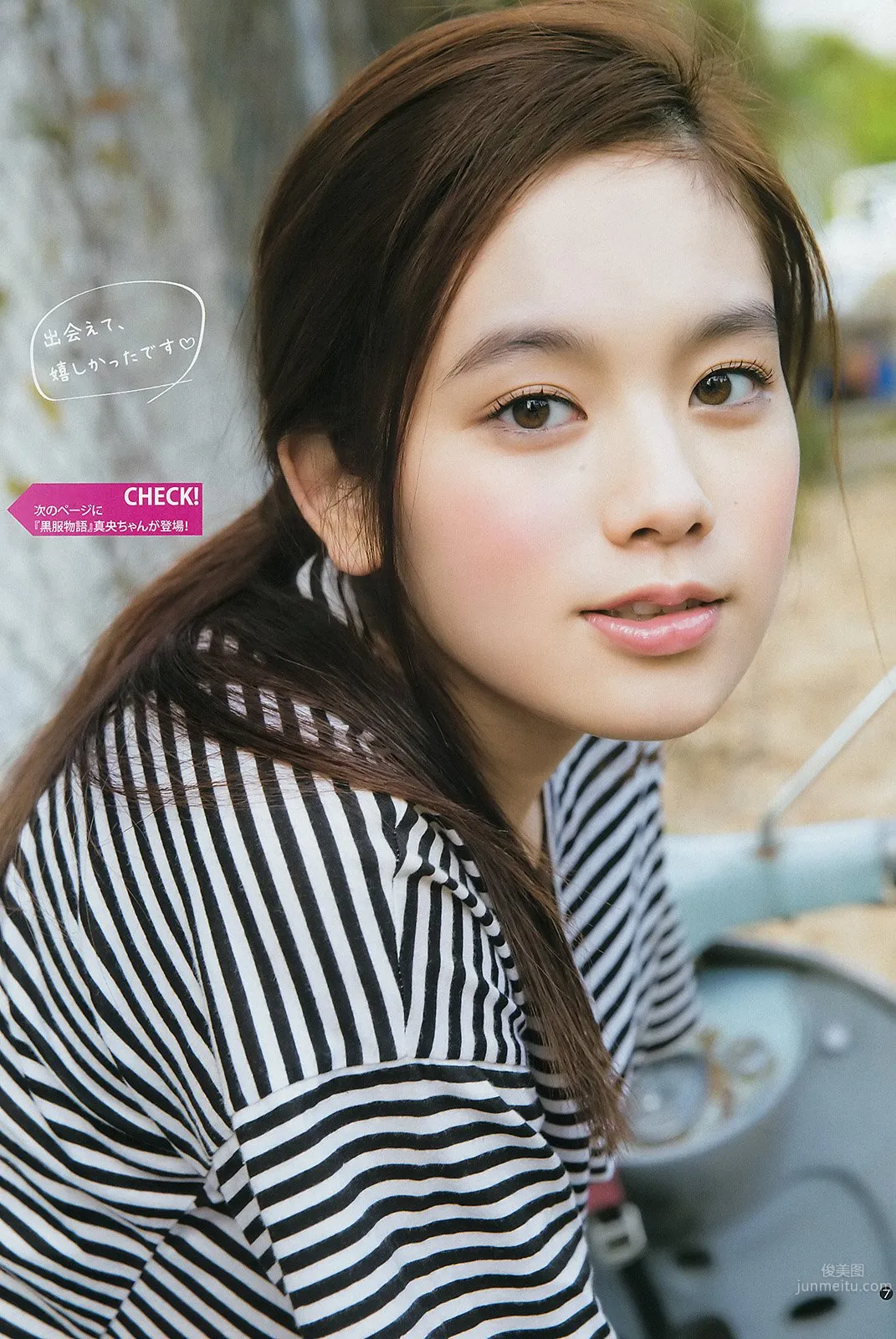 Miwako Kakei, The Most Beautiful and Charming Mature Woman Goddess photo 23