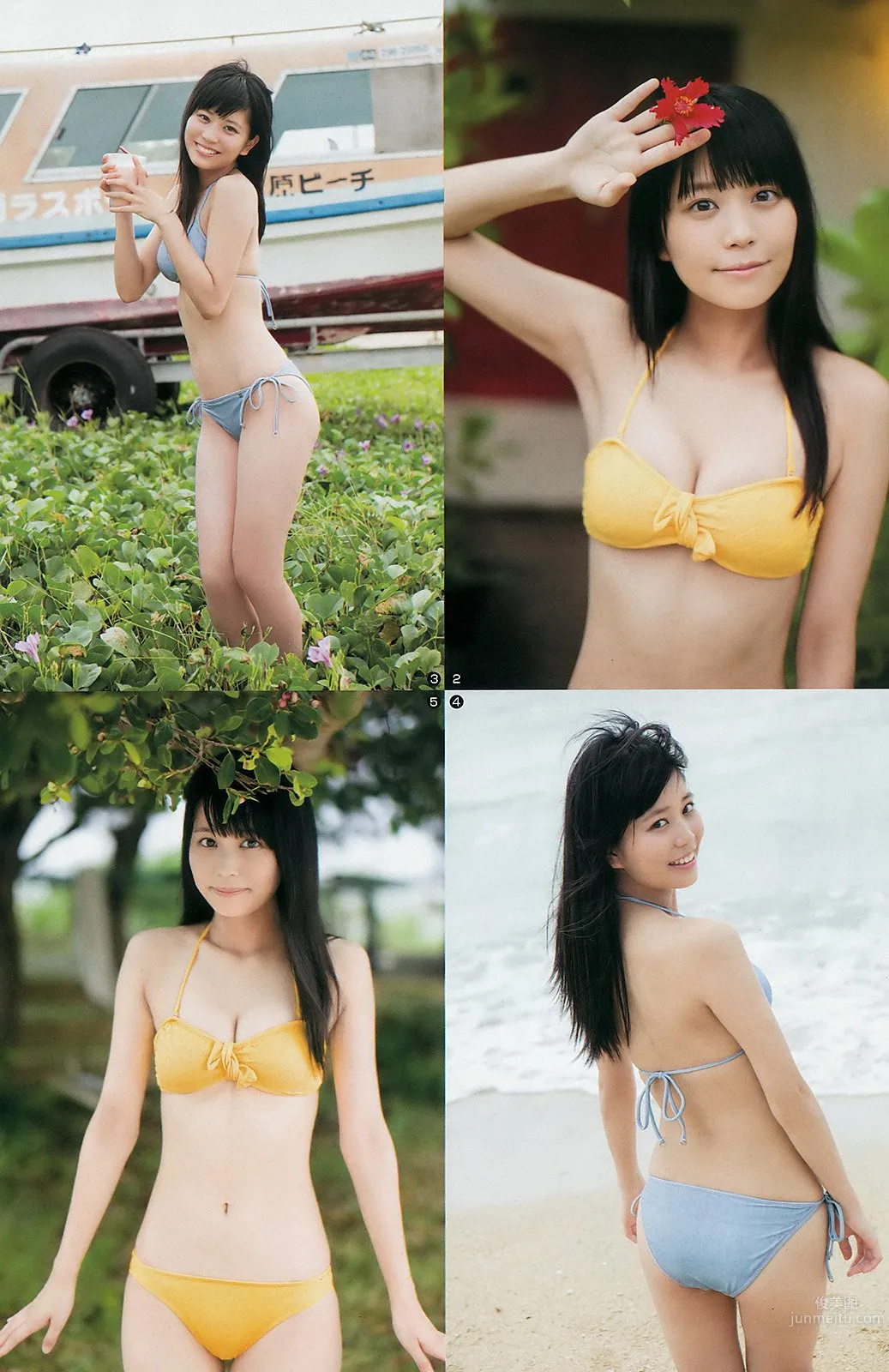 橫井ほなみ- 氧氣美人維特美圖 2