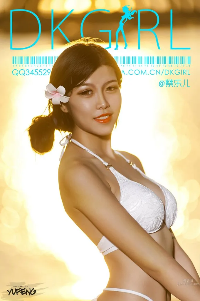 蔡乐儿- 御女郎冷艳性感写真合集_32