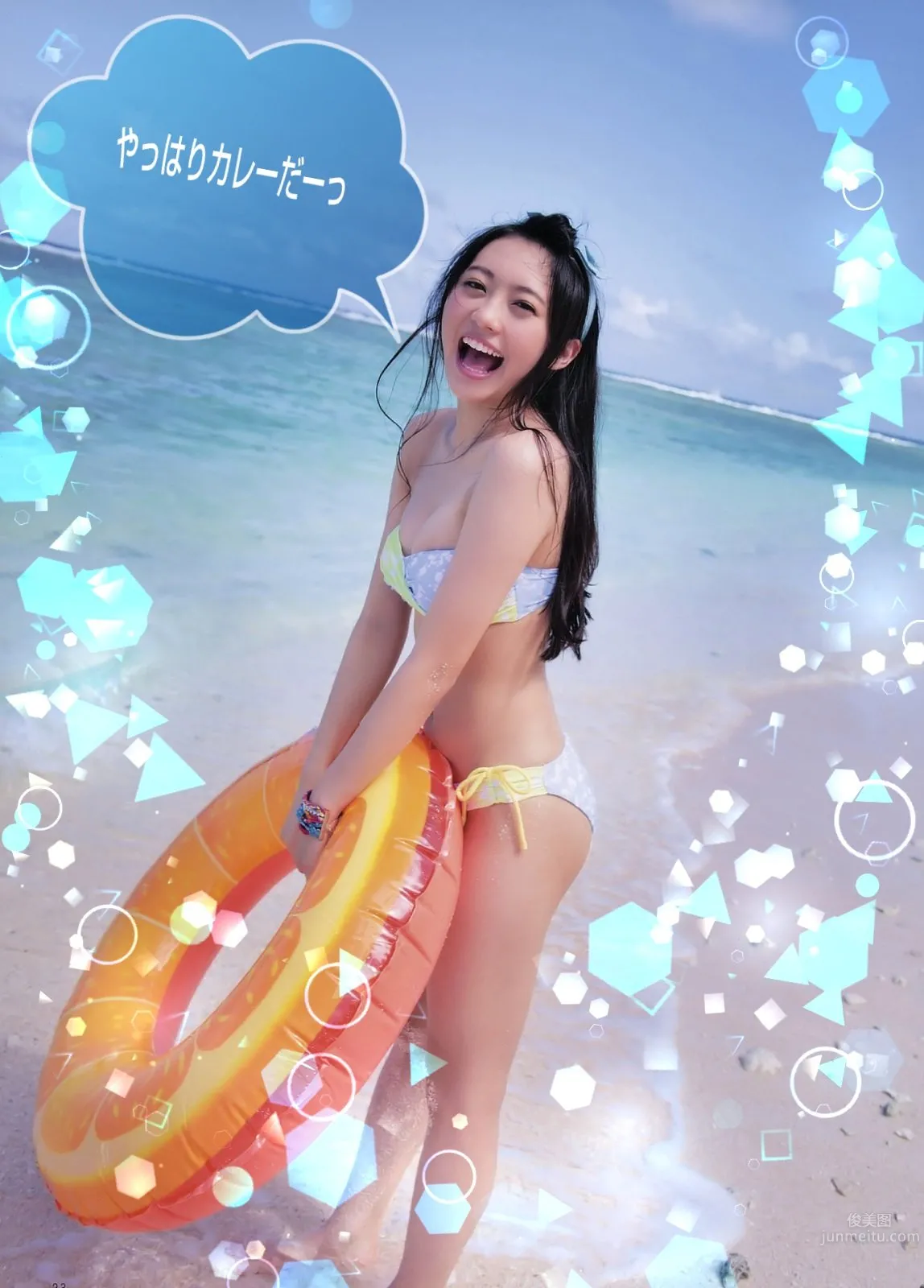 Ami Miyamae: SKE48 photo 8