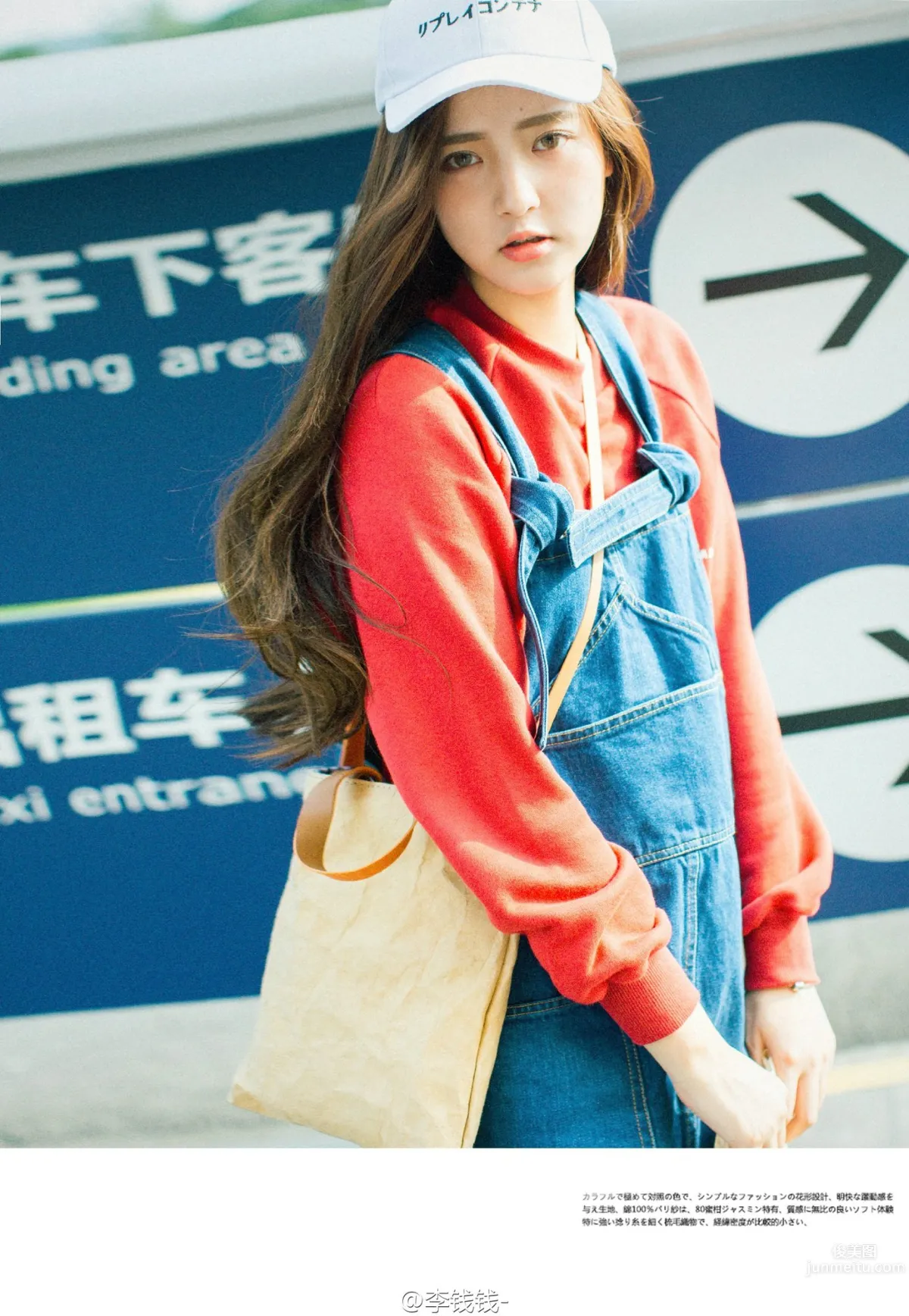 Dou Hexin, Healing Style Online Shop Girl Photos photo 8