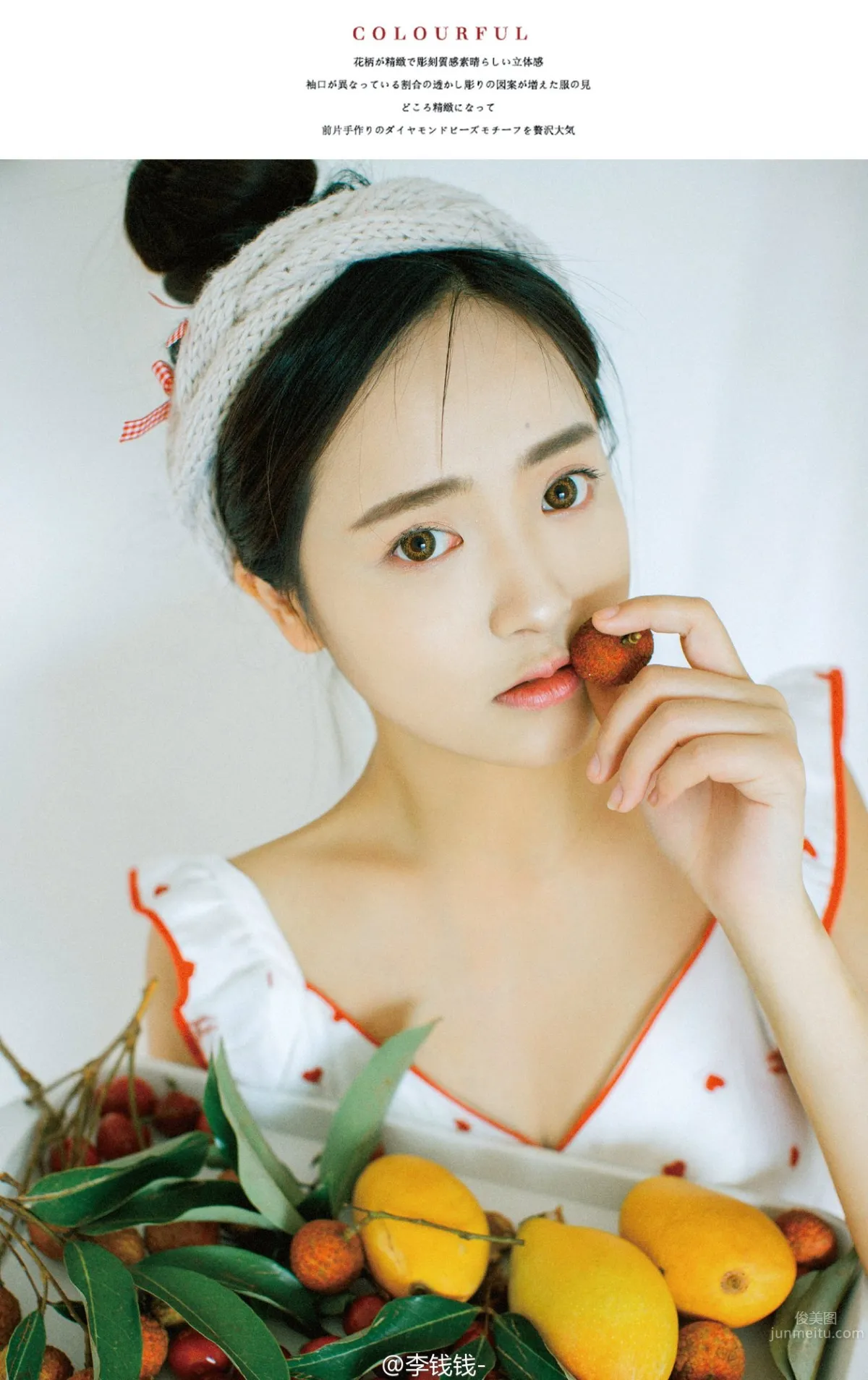 Dou Hexin, Healing Style Online Shop Girl Photos photo 18