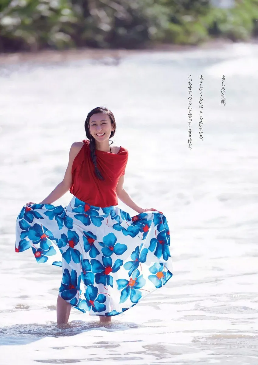 Mai Asada: BODY photo 25