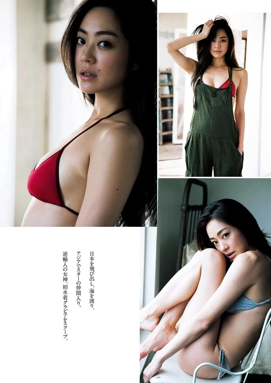 Matsuoka Rina, Hong Kong's No.1 Popular Model and Actress photo 3