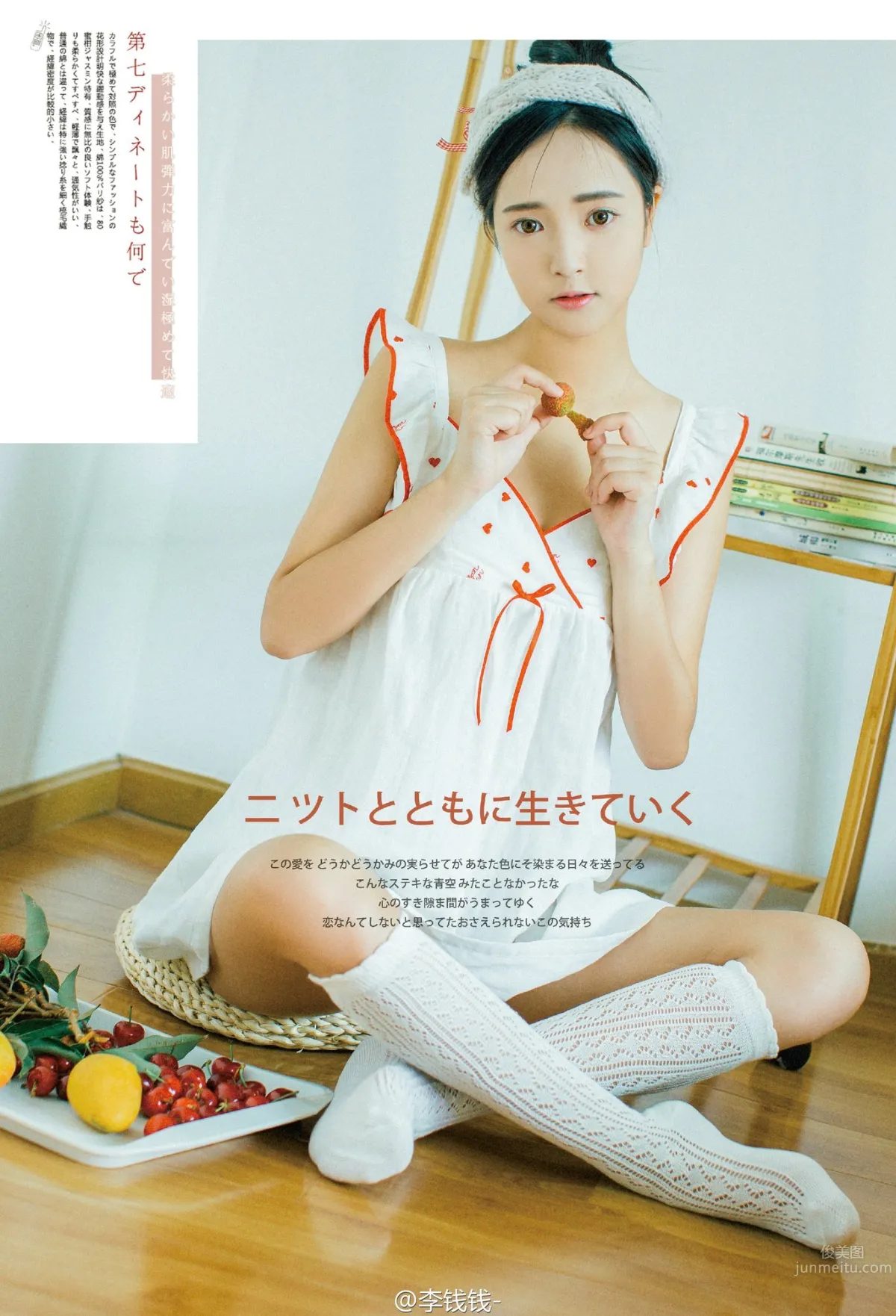 Dou Hexin, Healing Style Online Shop Girl Photos photo 17