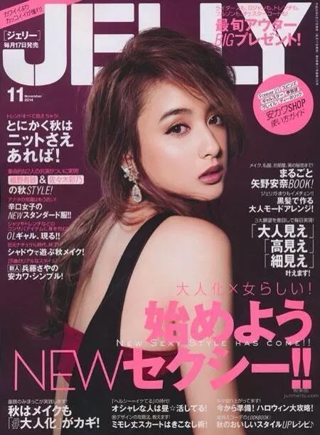 Anna Yano, Gyaru Style Astonishing Small Face photo 2