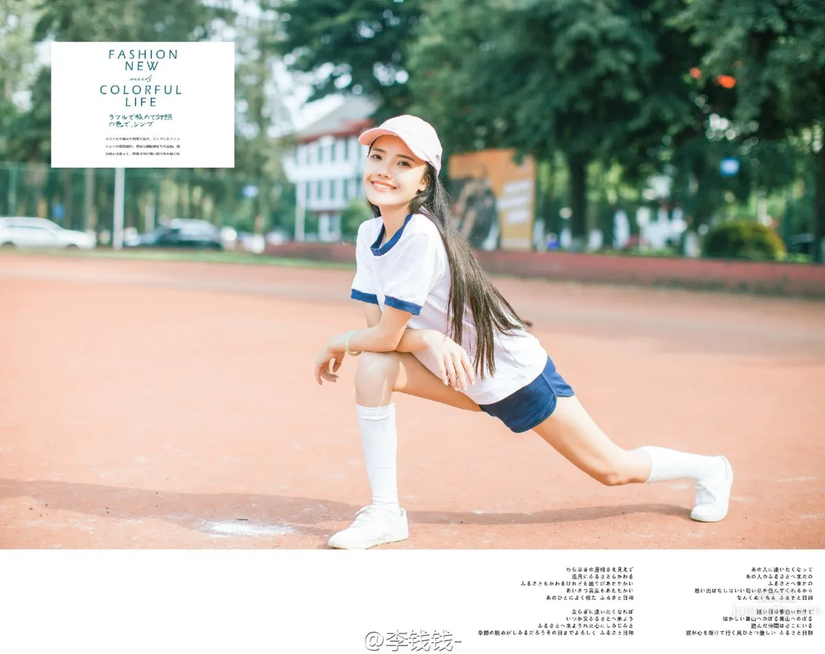 Dou Hexin, Healing Style Online Shop Girl Photos photo 25