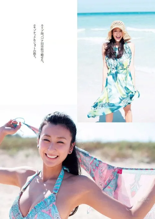 Mai Asada: BODY photo 12