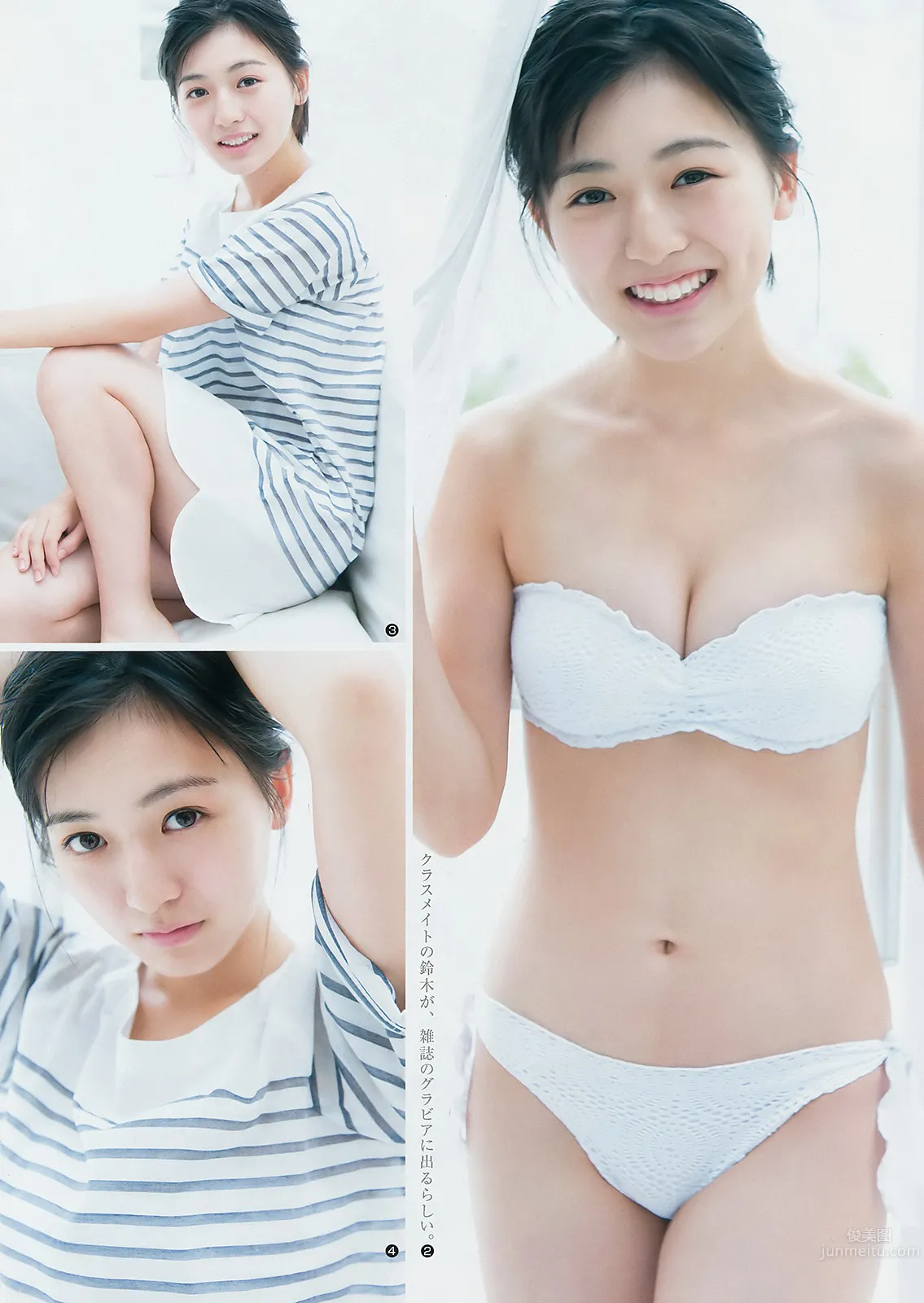 Akane Suzuki, First Bikini Swimsuit Photos photo 3