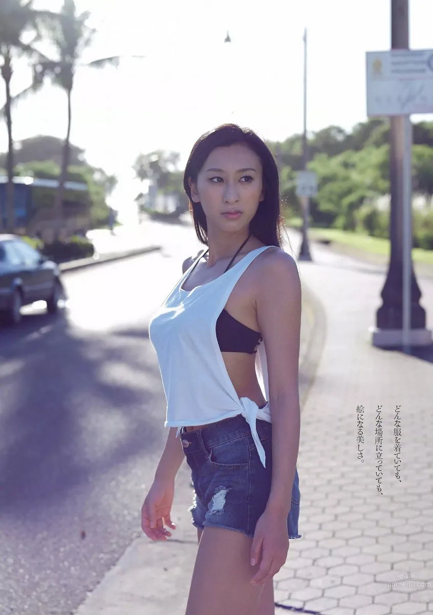 Mai Asada: BODY photo 24