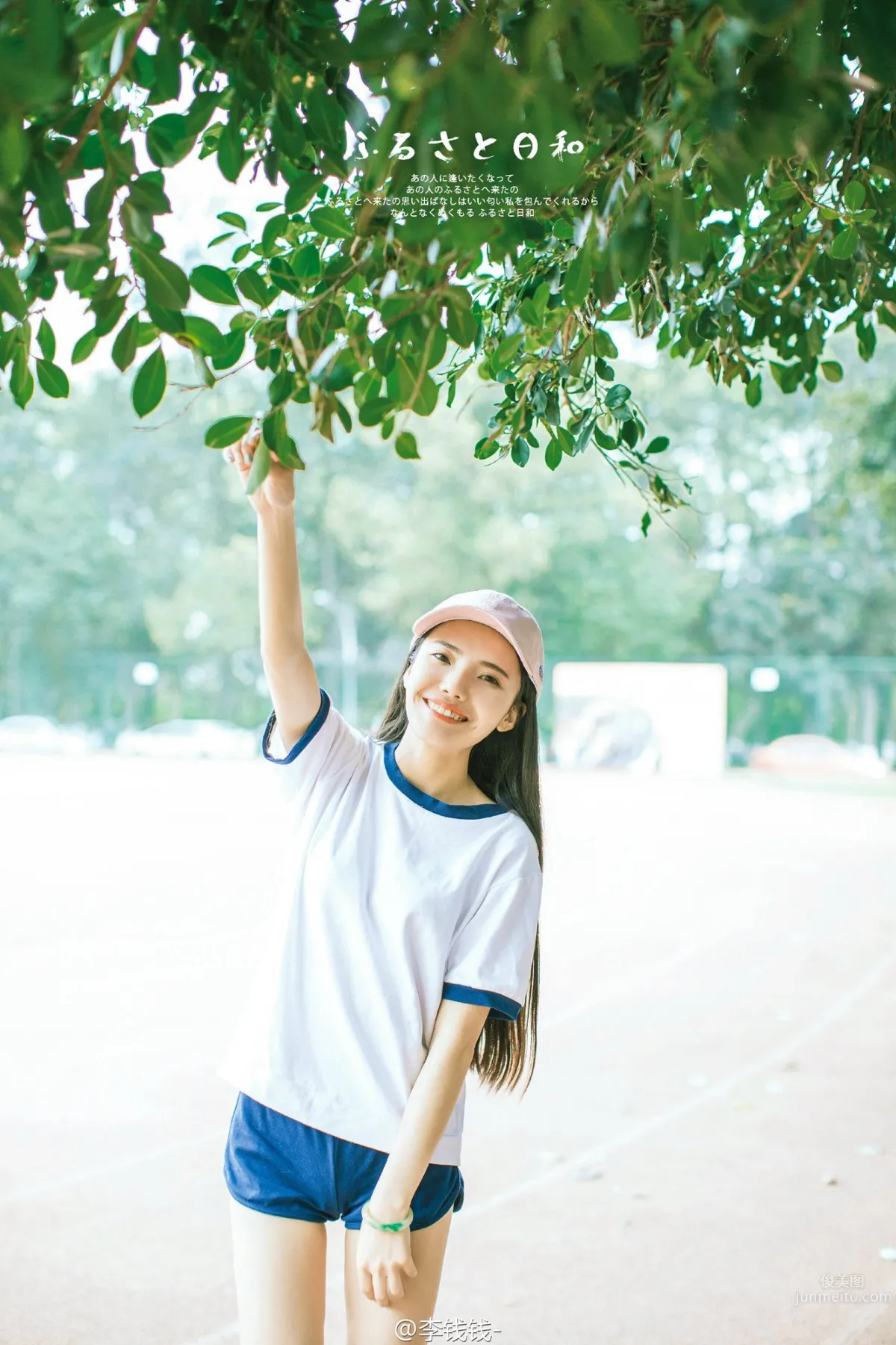 Dou Hexin, Healing Style Online Shop Girl Photos photo 26