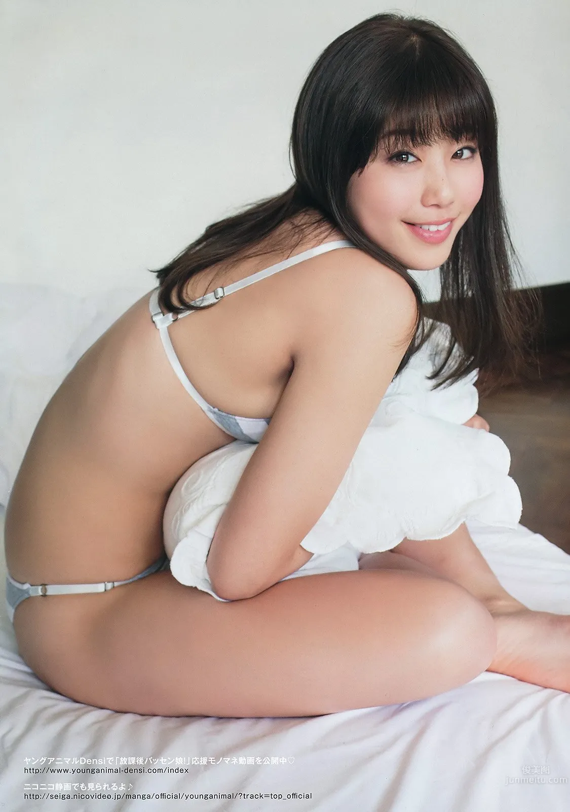 Ami Inamura: Sex photo 28