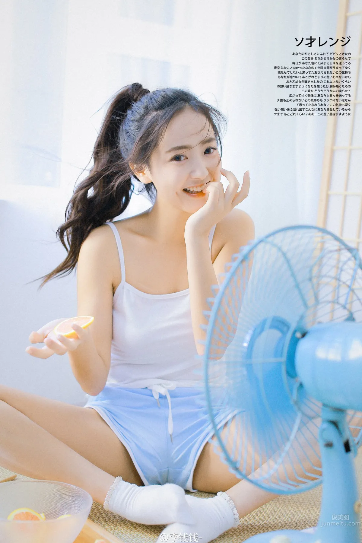 Dou Hexin, Healing Style Online Shop Girl Photos photo 13