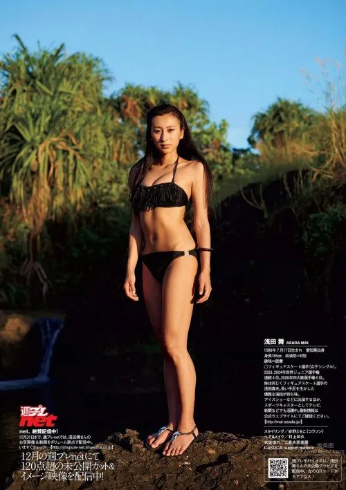 Mai Asada: BODY photo 35
