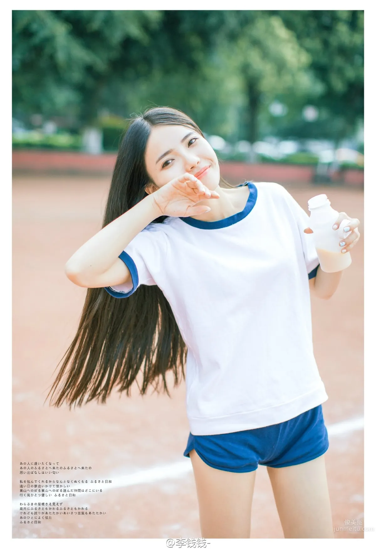 Dou Hexin, Healing Style Online Shop Girl Photos photo 24