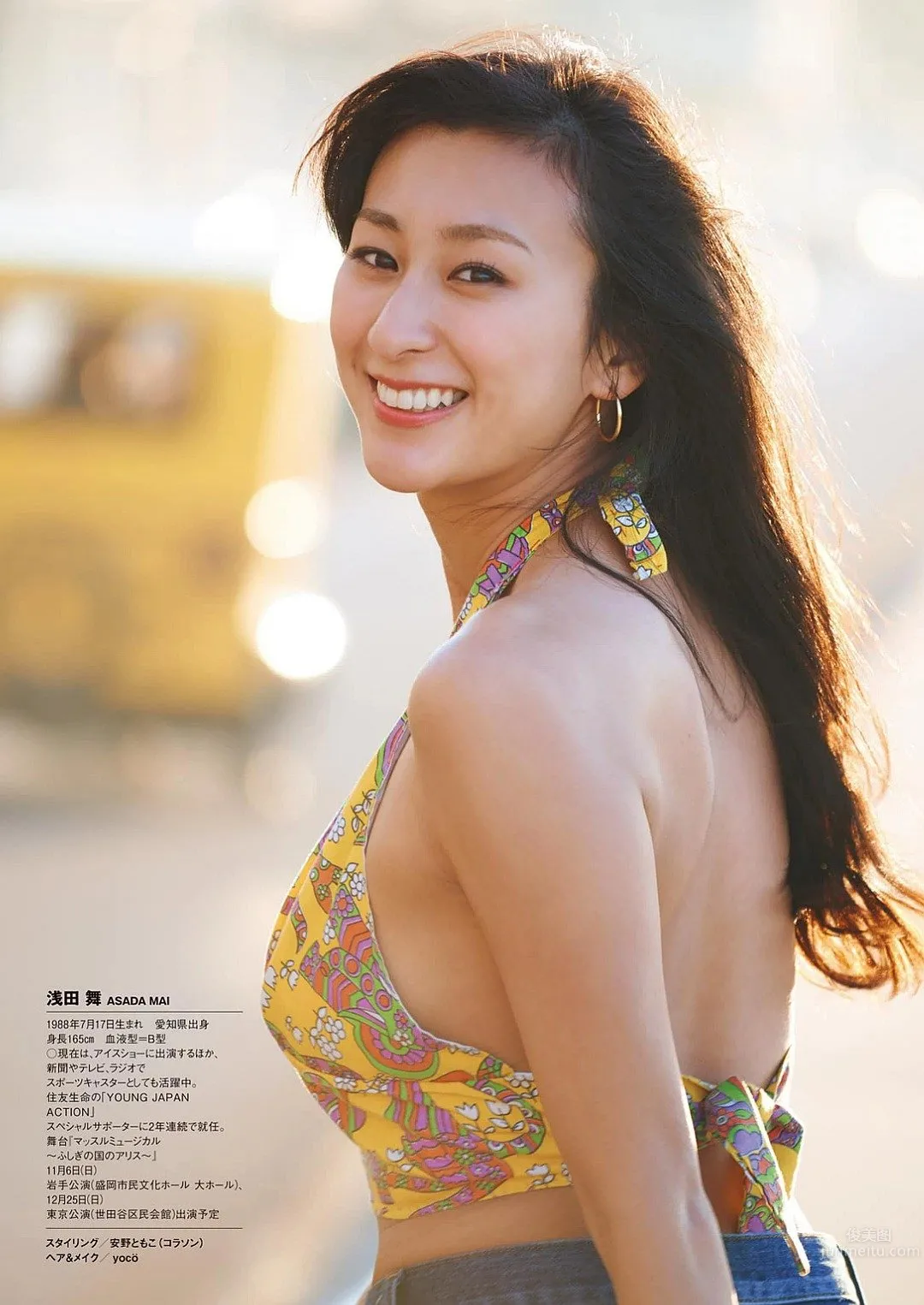 Mai Asada: BODY photo 9