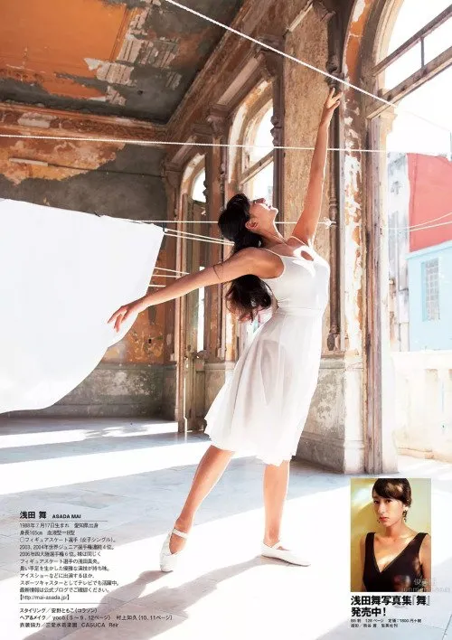 Mai Asada: BODY photo 18