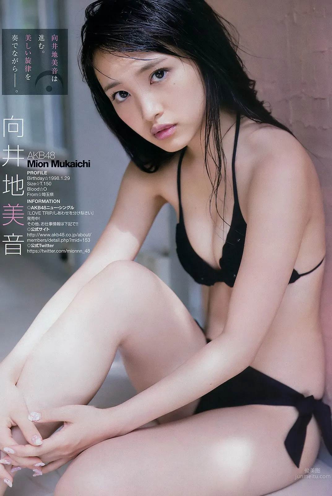 向井地美音- AKB48美少女奇迹般的身材_8