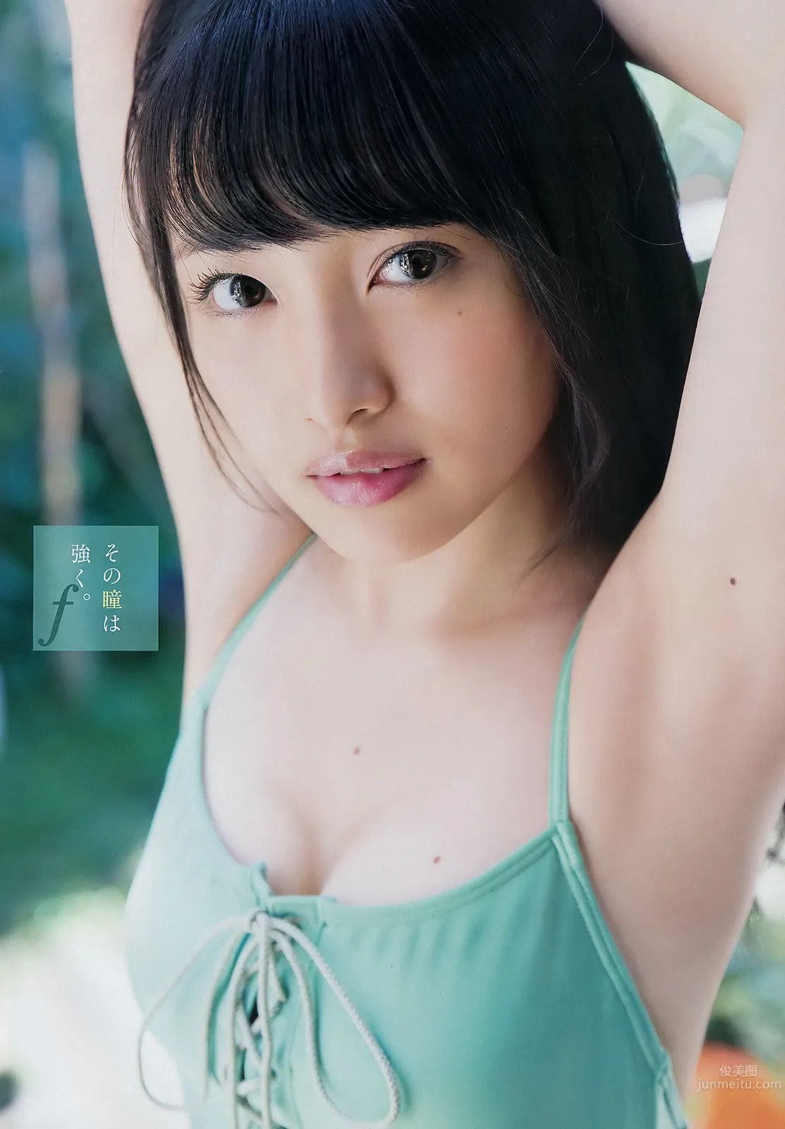 向井地美音- AKB48美少女奇迹般的身材 4