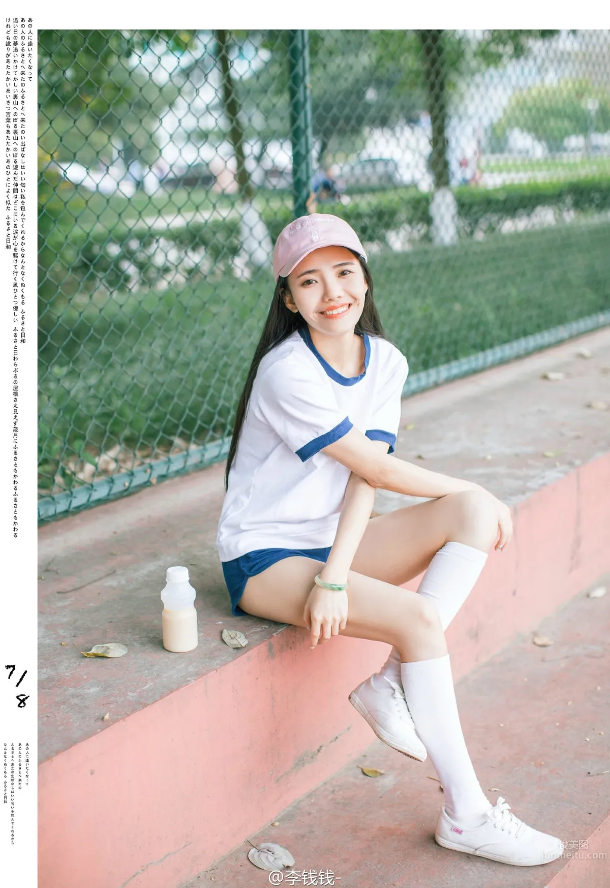 Dou Hexin, Healing Style Online Shop Girl Photos photo 21