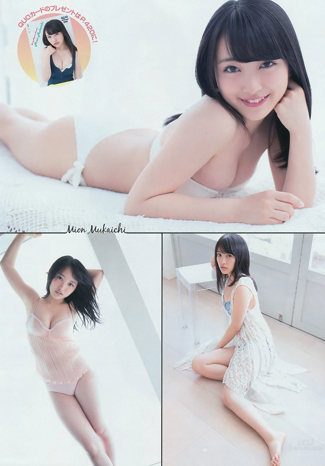 向井地美音- AKB48美少女奇迹般的身材 44
