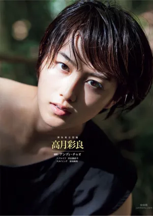 高月彩良- 天然实力派女演员