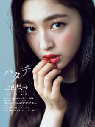 上西星來- 充滿透明感的美貌