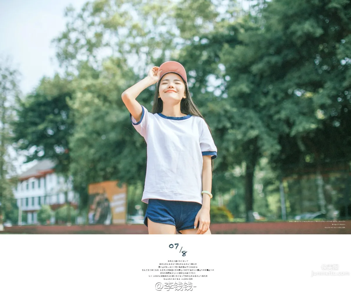 Dou Hexin, Healing Style Online Shop Girl Photos photo 22