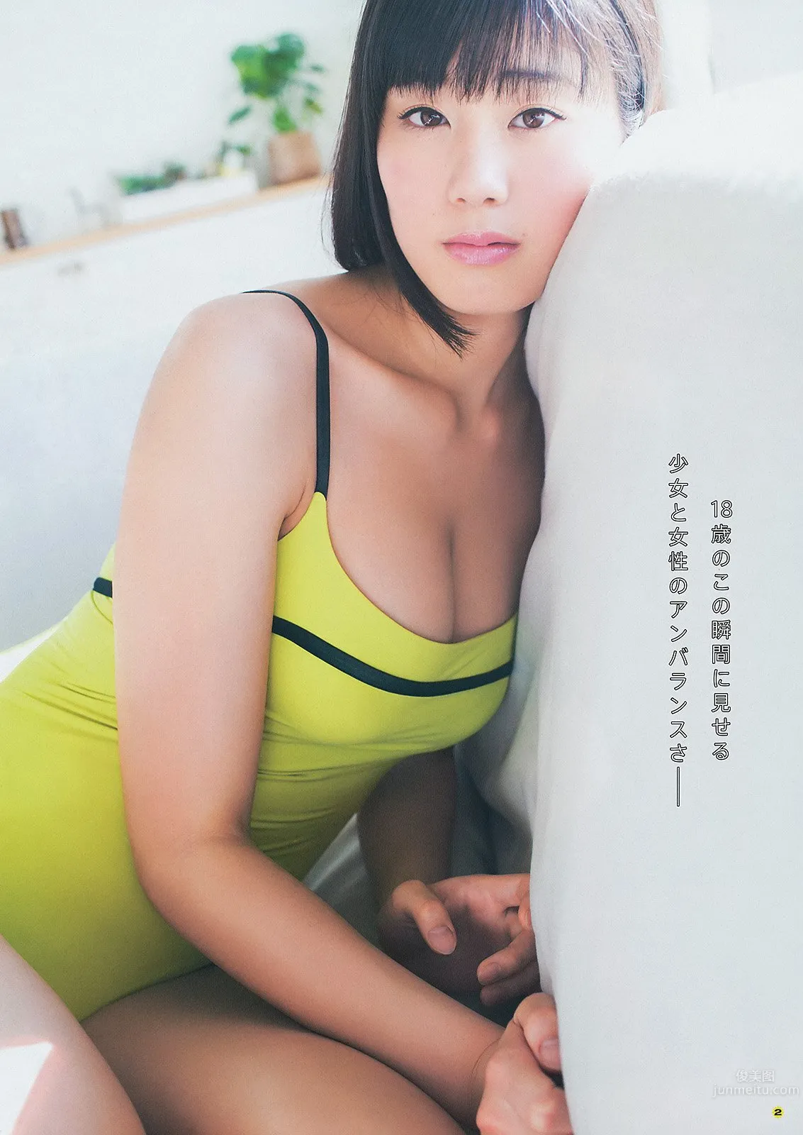 Ami Inamura, Beautiful Legs Fully Revealed! The Divine First Pitch photo 9