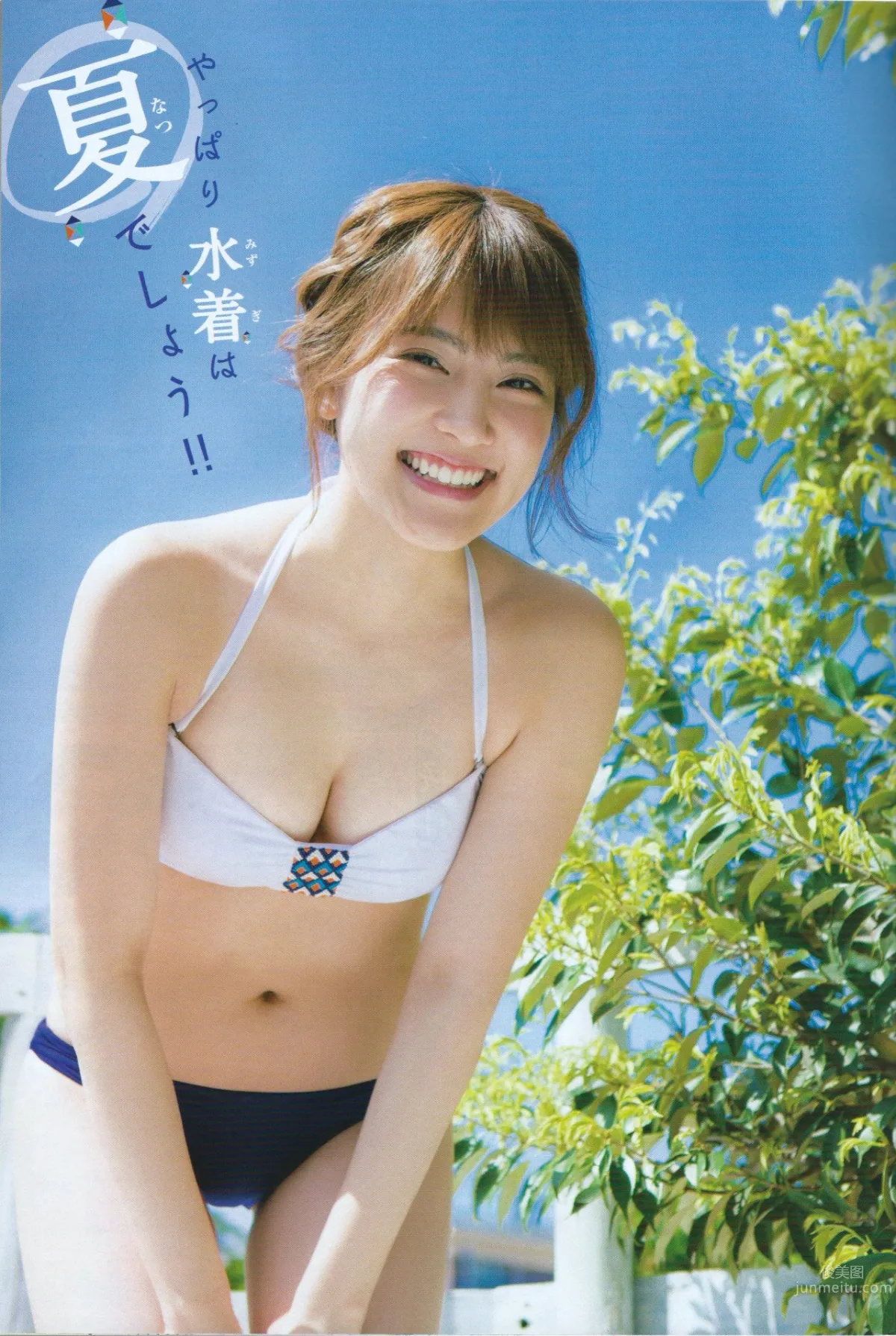 入山杏奈- 出道五周年纪念版写真精选60P_38