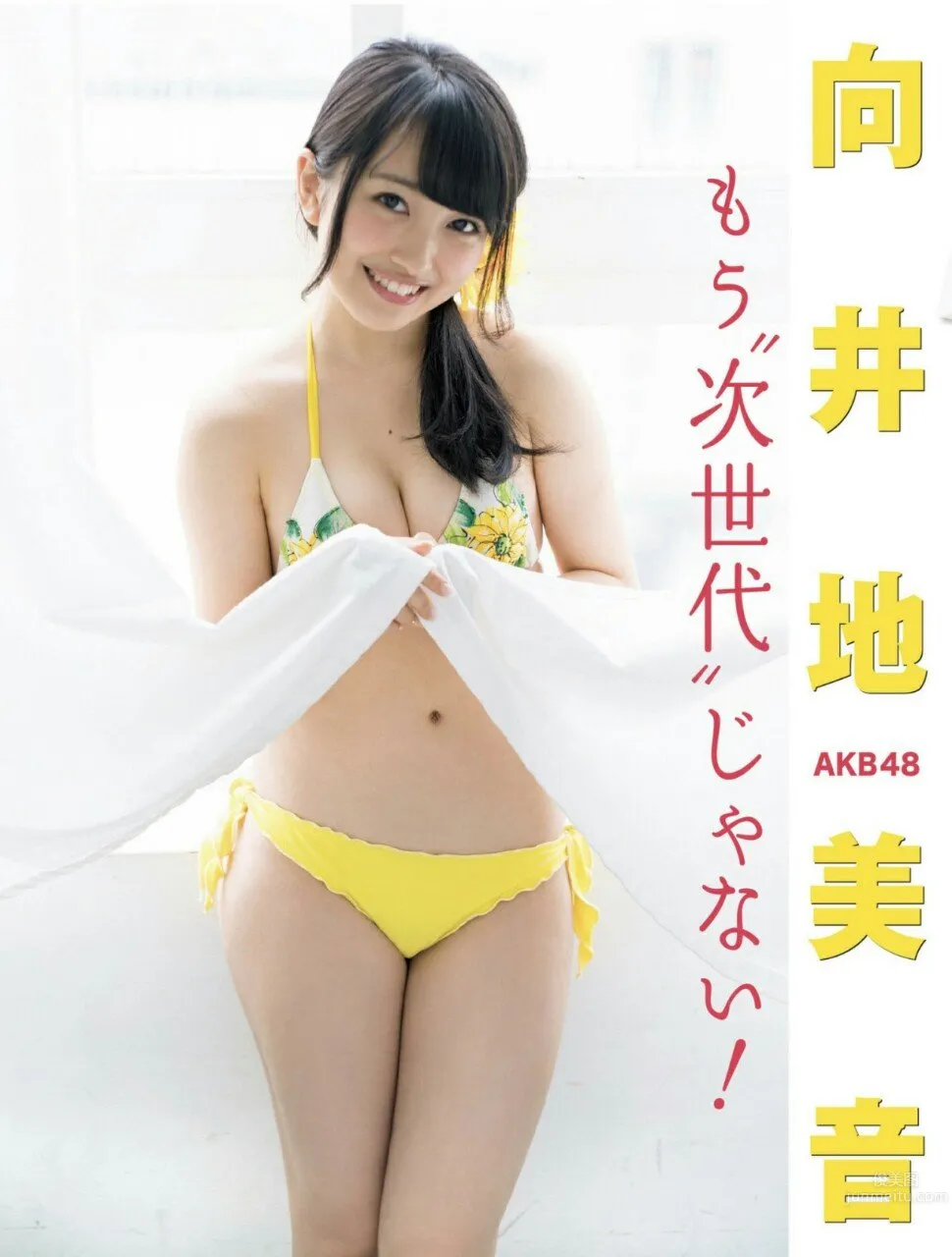 向井地美音- AKB48美少女奇迹般的身材 39