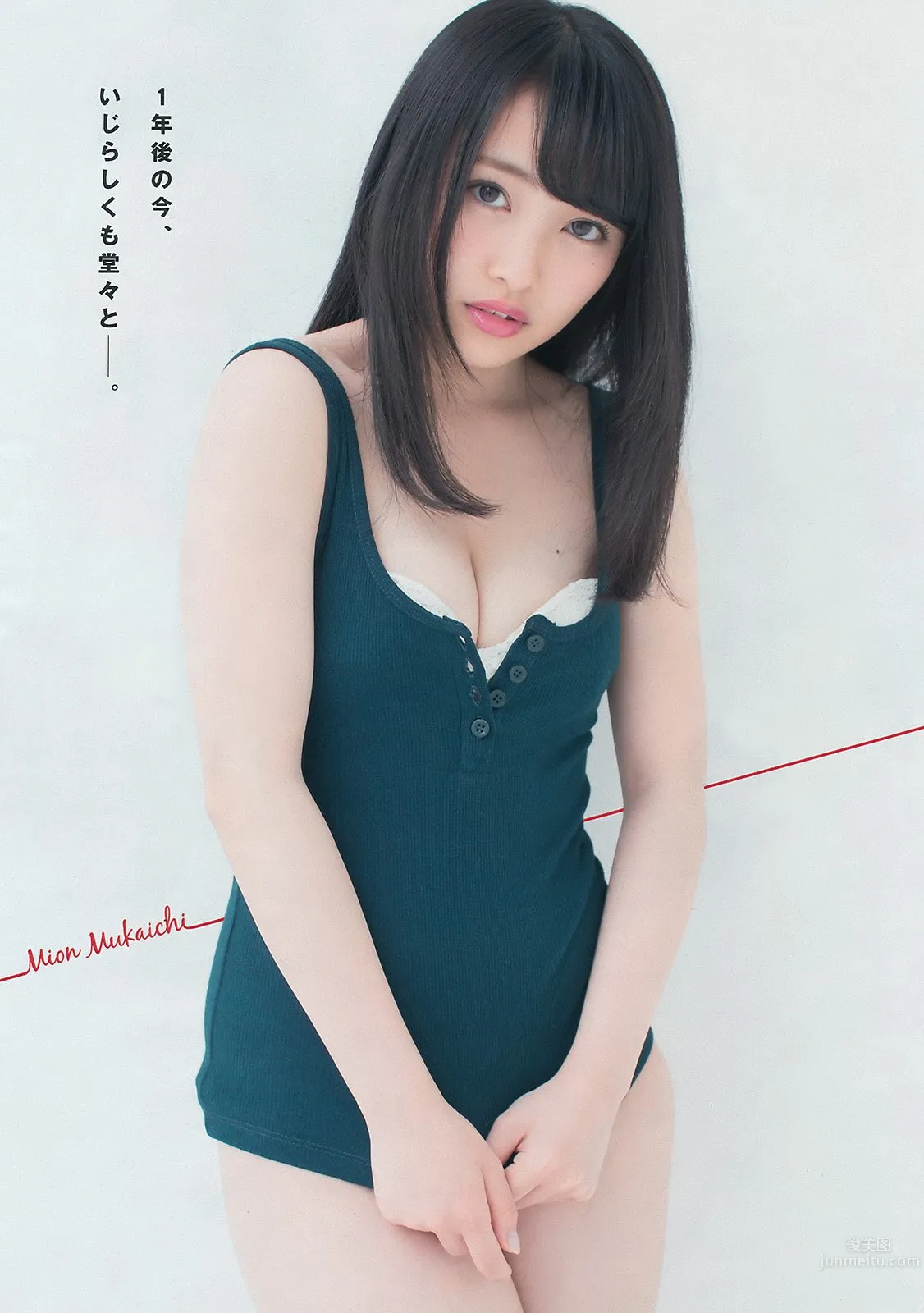 向井地美音- AKB48美少女奇迹般的身材 43