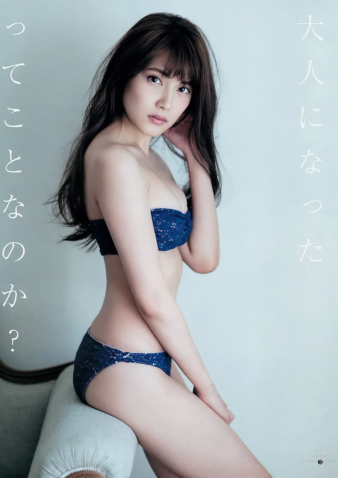 入山杏奈- 出道五周年纪念版写真精选60P_2