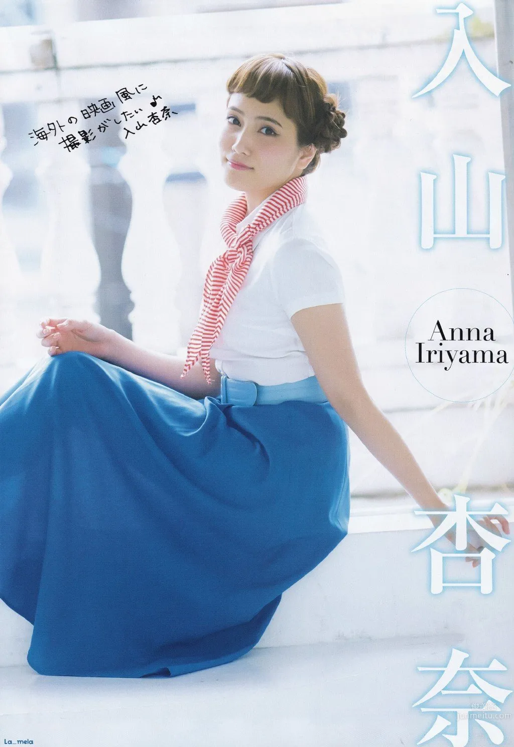 入山杏奈- 出道五周年纪念版写真精选60P_18