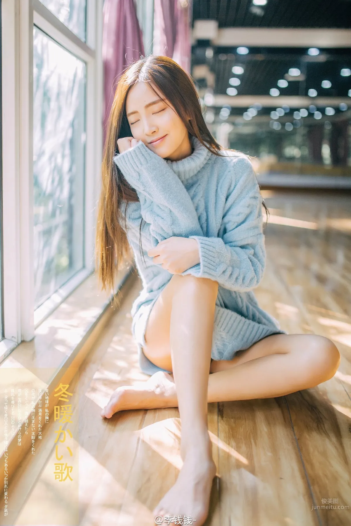 Dou Hexin, Healing Style Online Shop Girl Photos photo 28