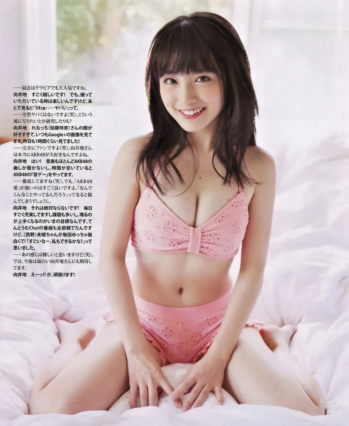 向井地美音- AKB48美少女奇迹般的身材 48
