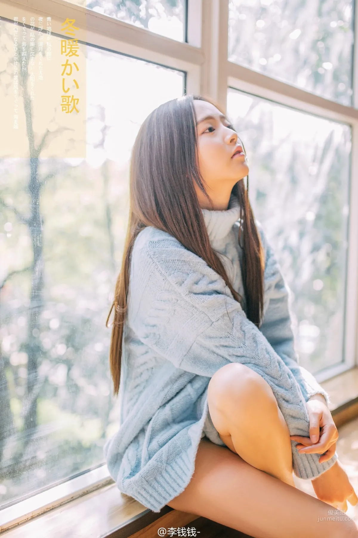 Dou Hexin, Healing Style Online Shop Girl Photos photo 27