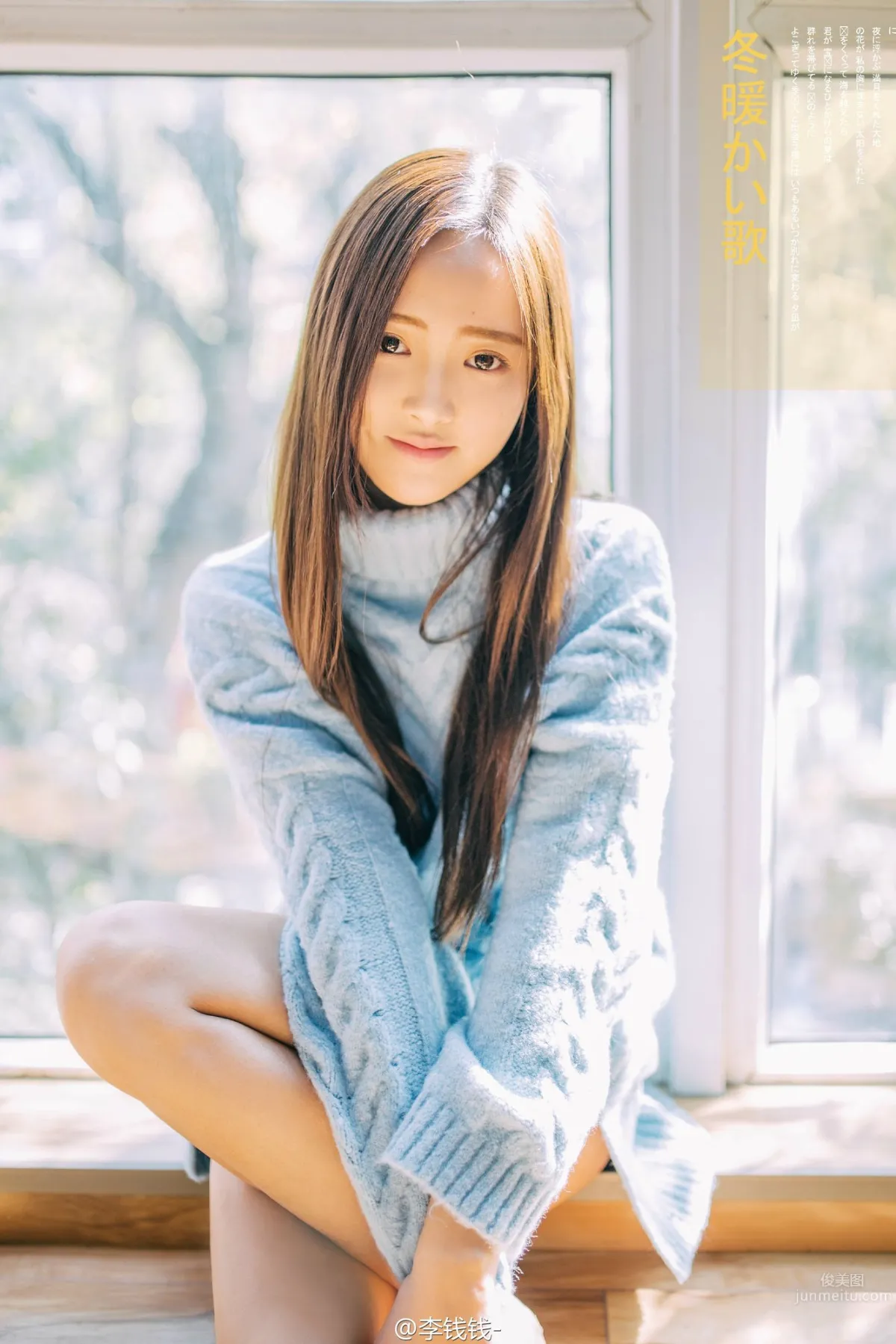 Dou Hexin, Healing Style Online Shop Girl Photos photo 30