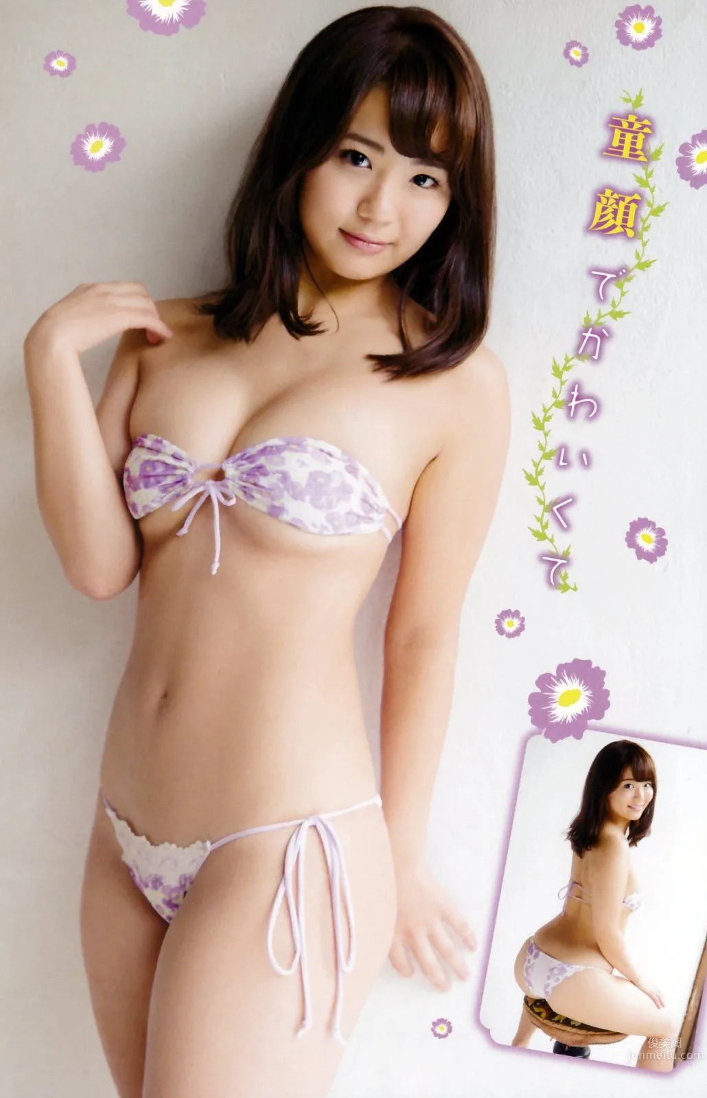 平島夏海- 完美身形的AKB48前女神 12