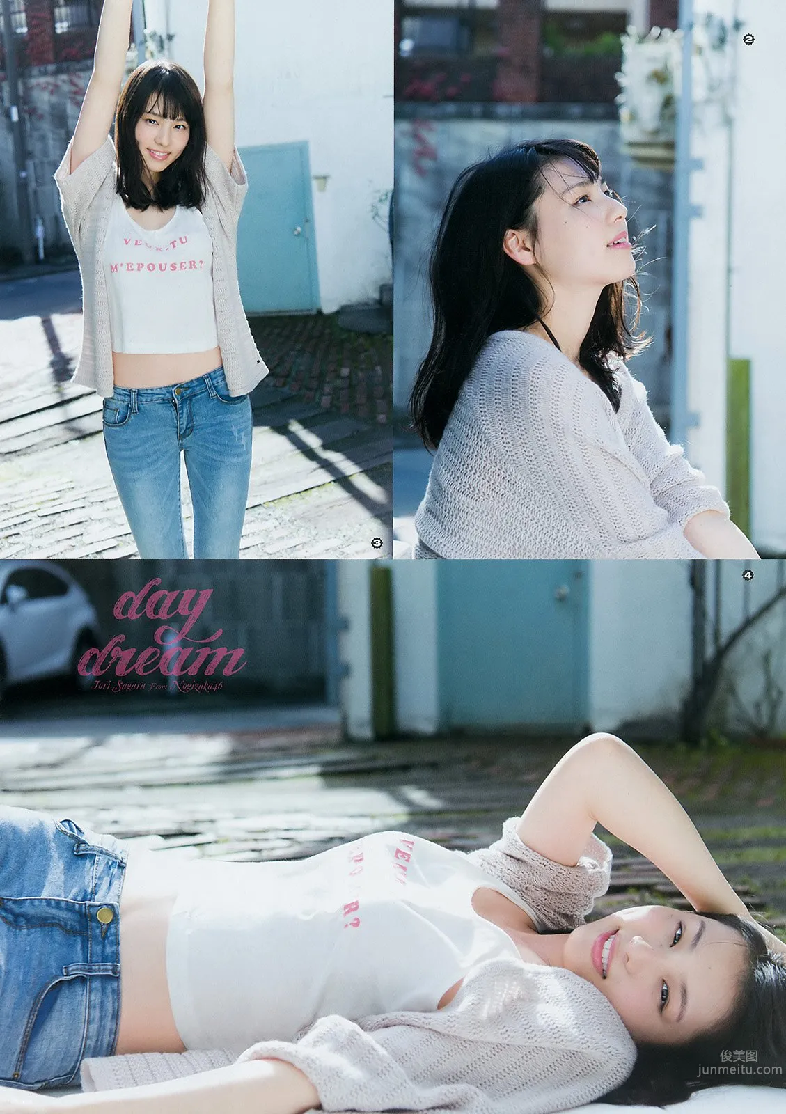 Iori Sagara, One of Japan's Few Stylish Beauties photo 2