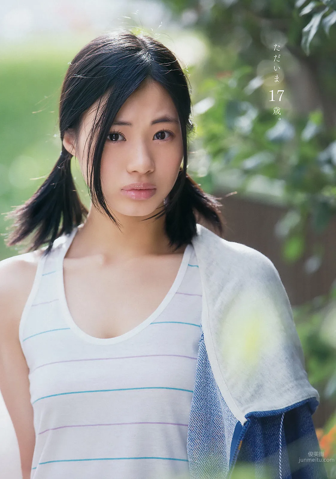 Maiko Fukagawa - Super Sharp Eyesight & Sexy Lips photo 3