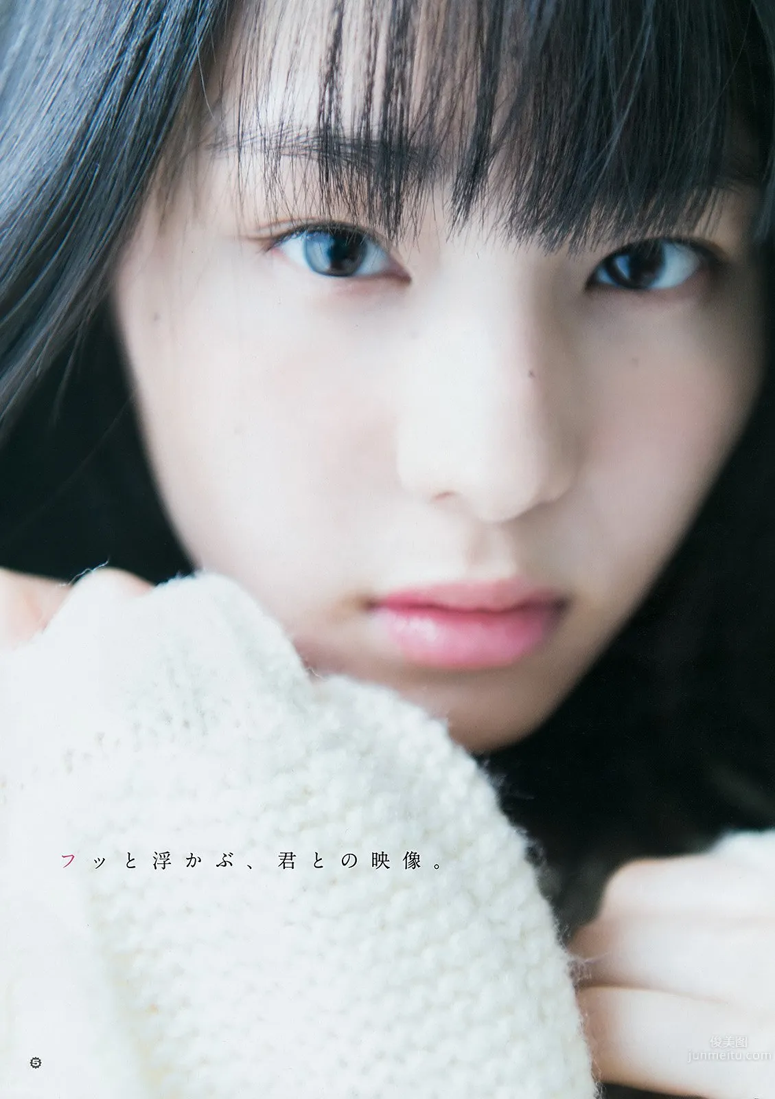 Iori Sagara, One of Japan's Few Stylish Beauties photo 3