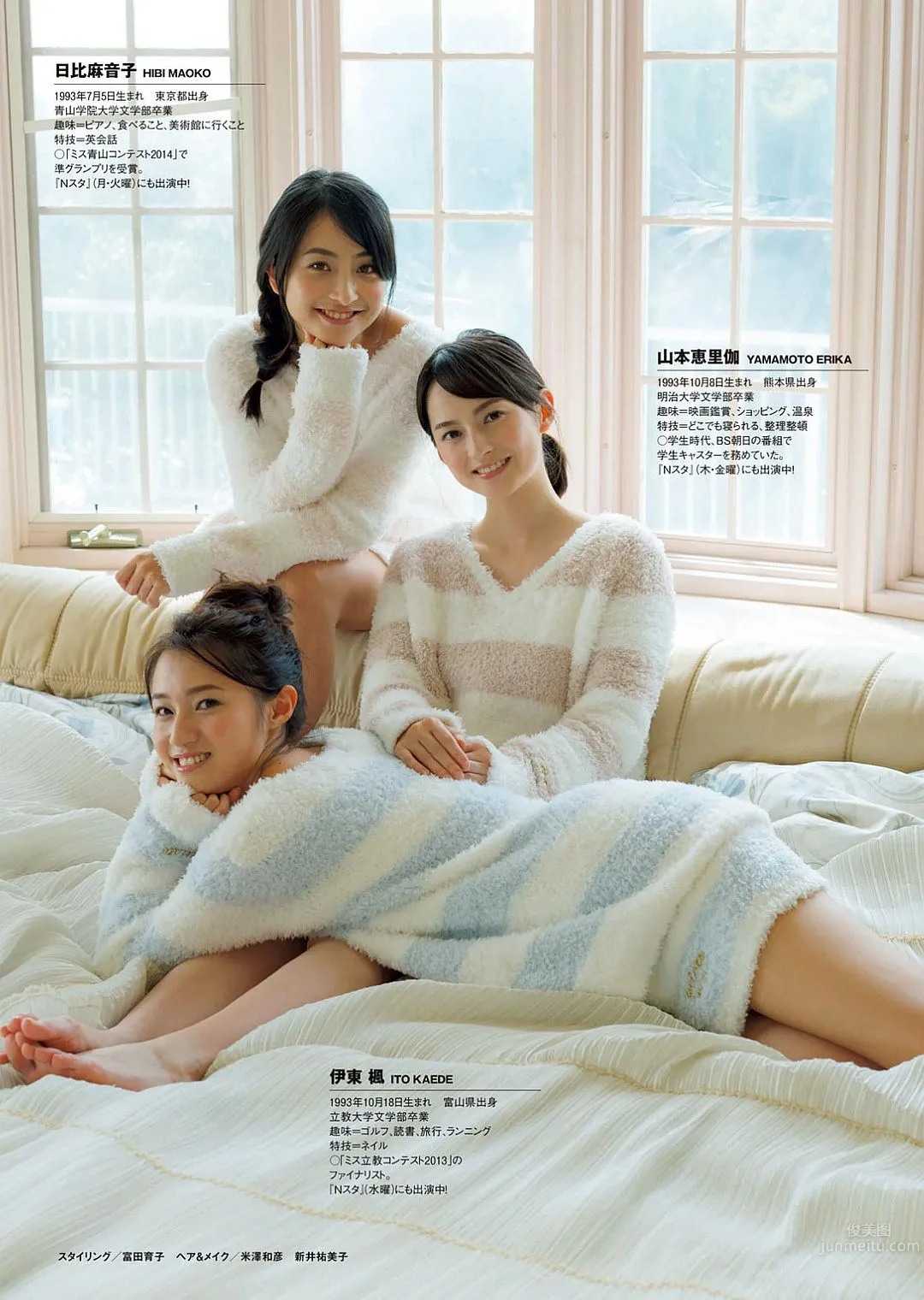伊东枫、日比麻音子、山本恵里伽- 辉耀新人~TBS三姐妹_3