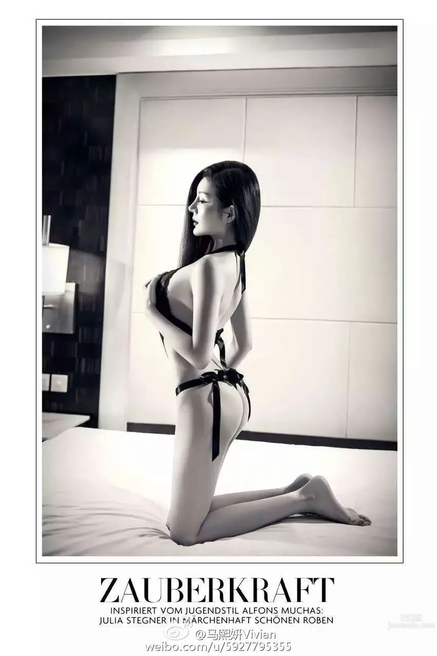 Ma Xiyan: Vivian photo 6
