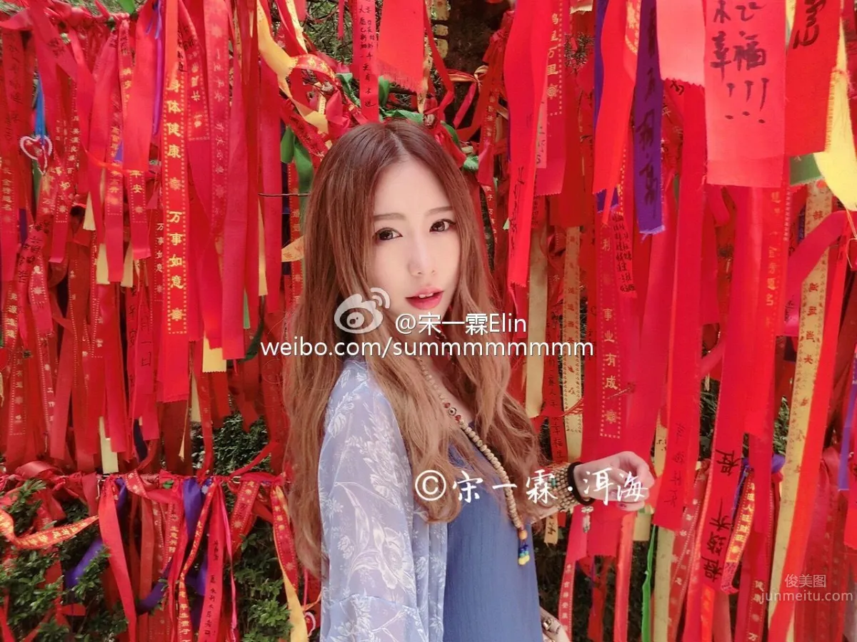 Song Yilin Elin, Sichuan Engineering College Campus Beauty Private Shoot photo 4
