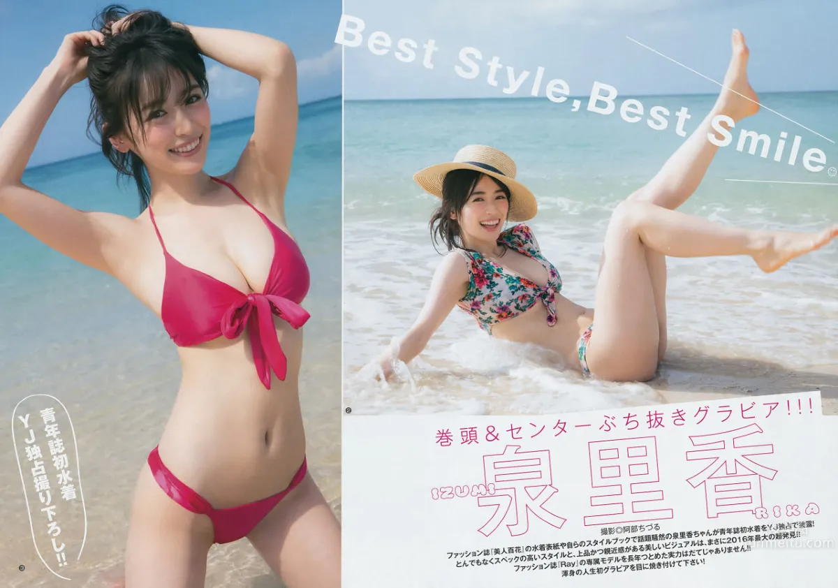 泉里香(浜千咲)- 人生初次比基尼写真_1